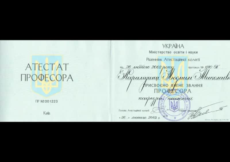 Сертифікат 4
