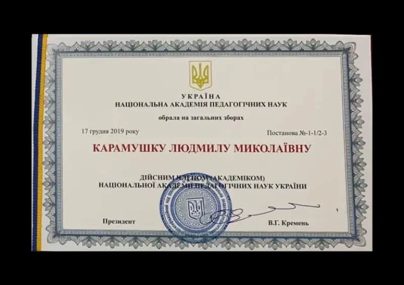 Сертифікат 5