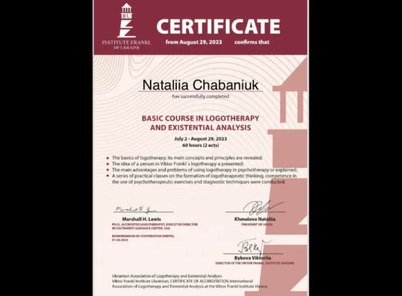 Сертифікат 7
