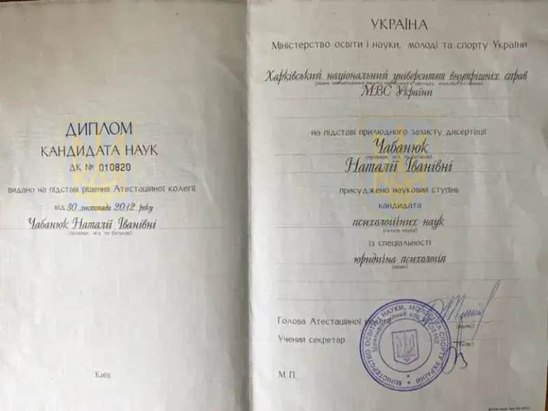 Сертифікат 1