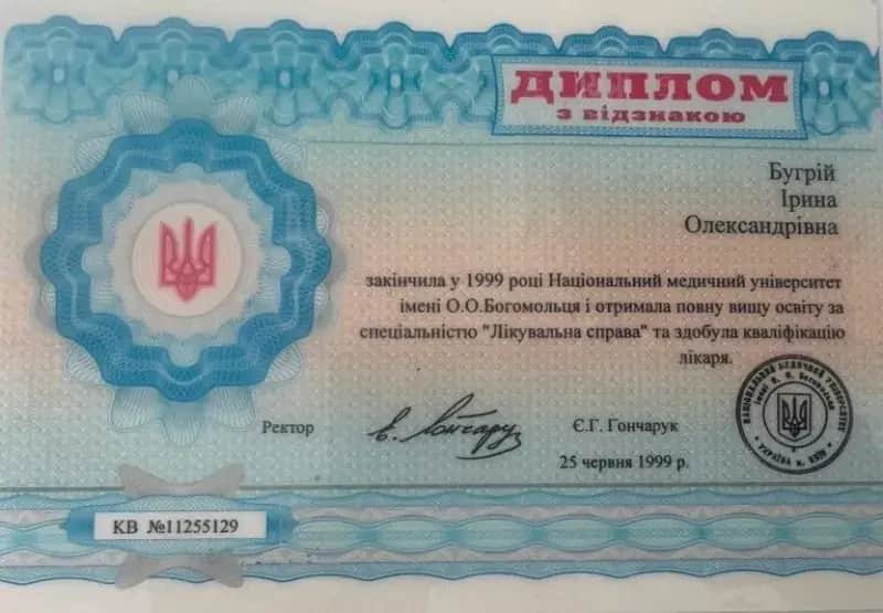 Сертифікат 3