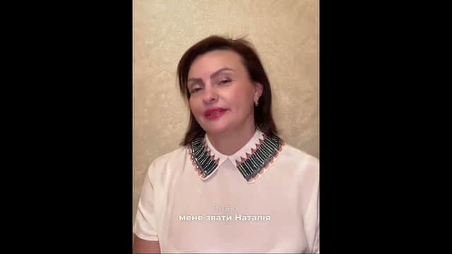 Наталія Чабанюк